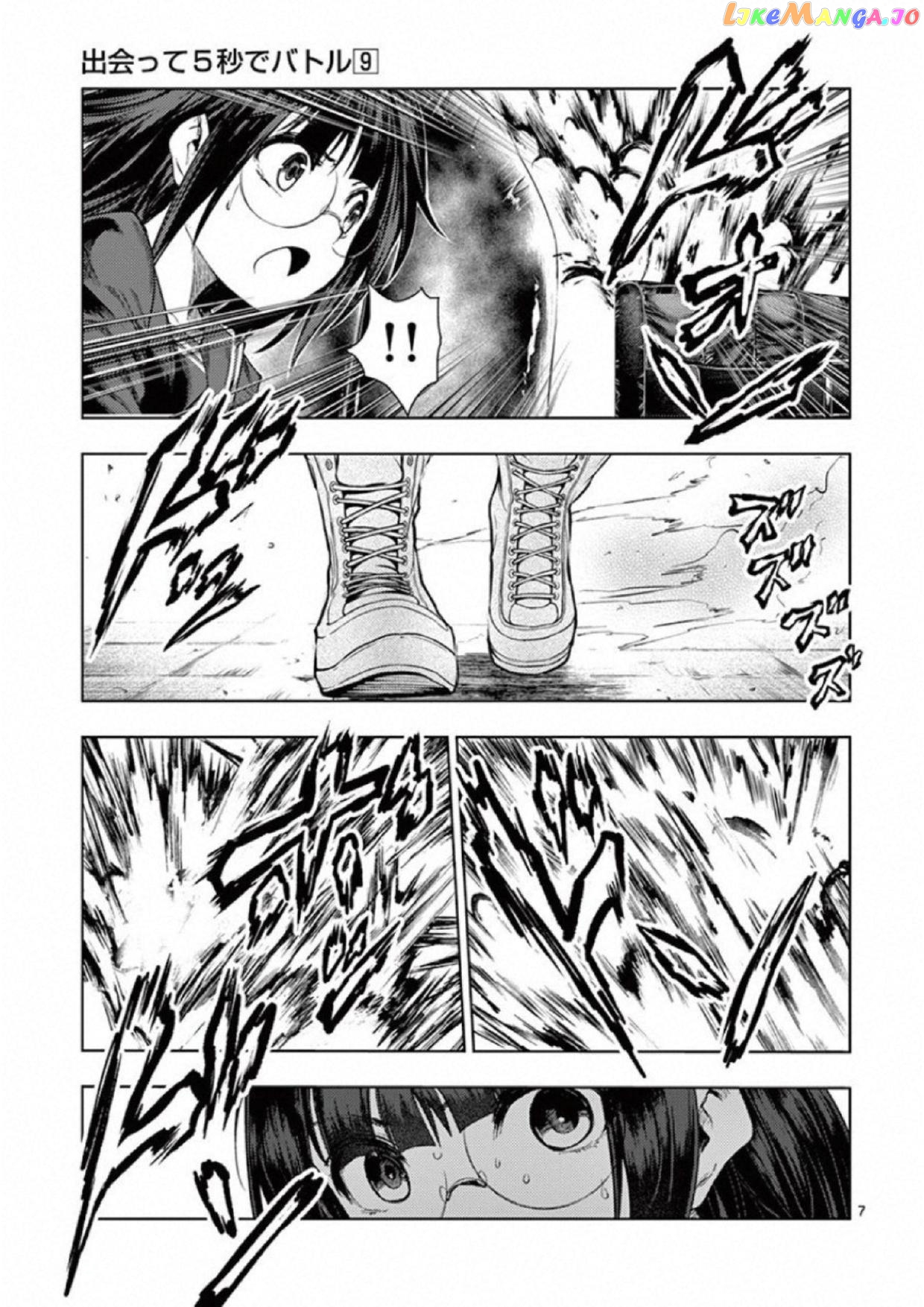 Battle in 5 Seconds After Meeting chapter 79 - page 7