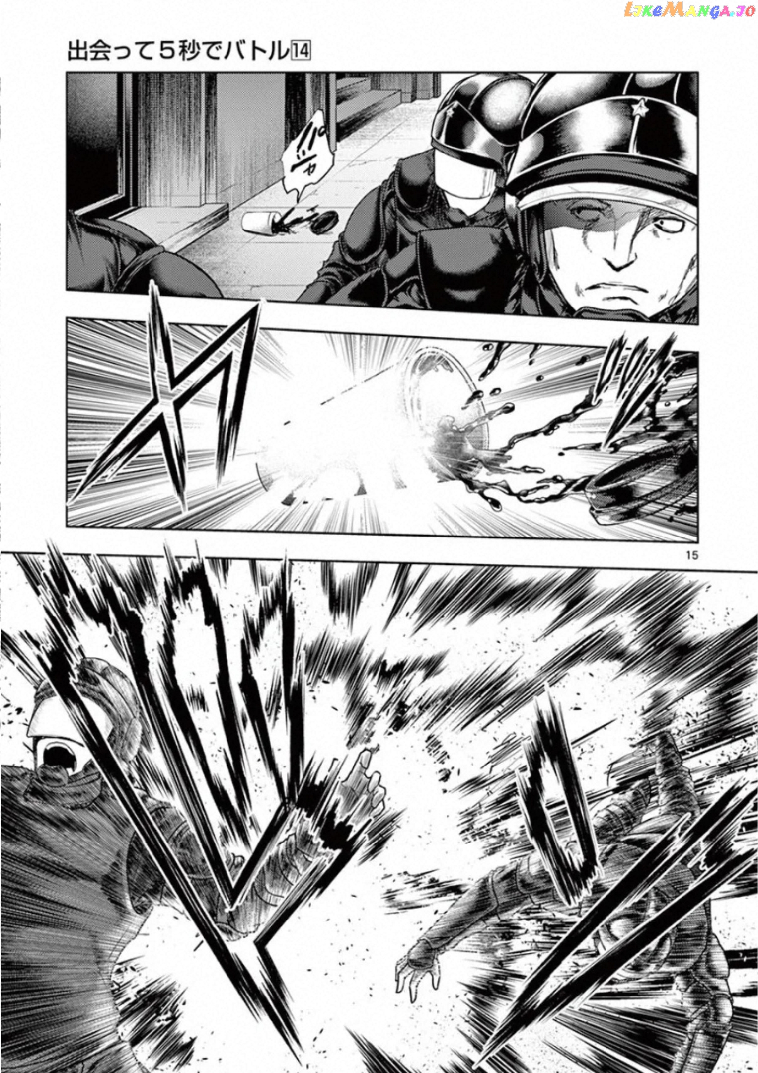 Battle in 5 Seconds After Meeting chapter 116 - page 15