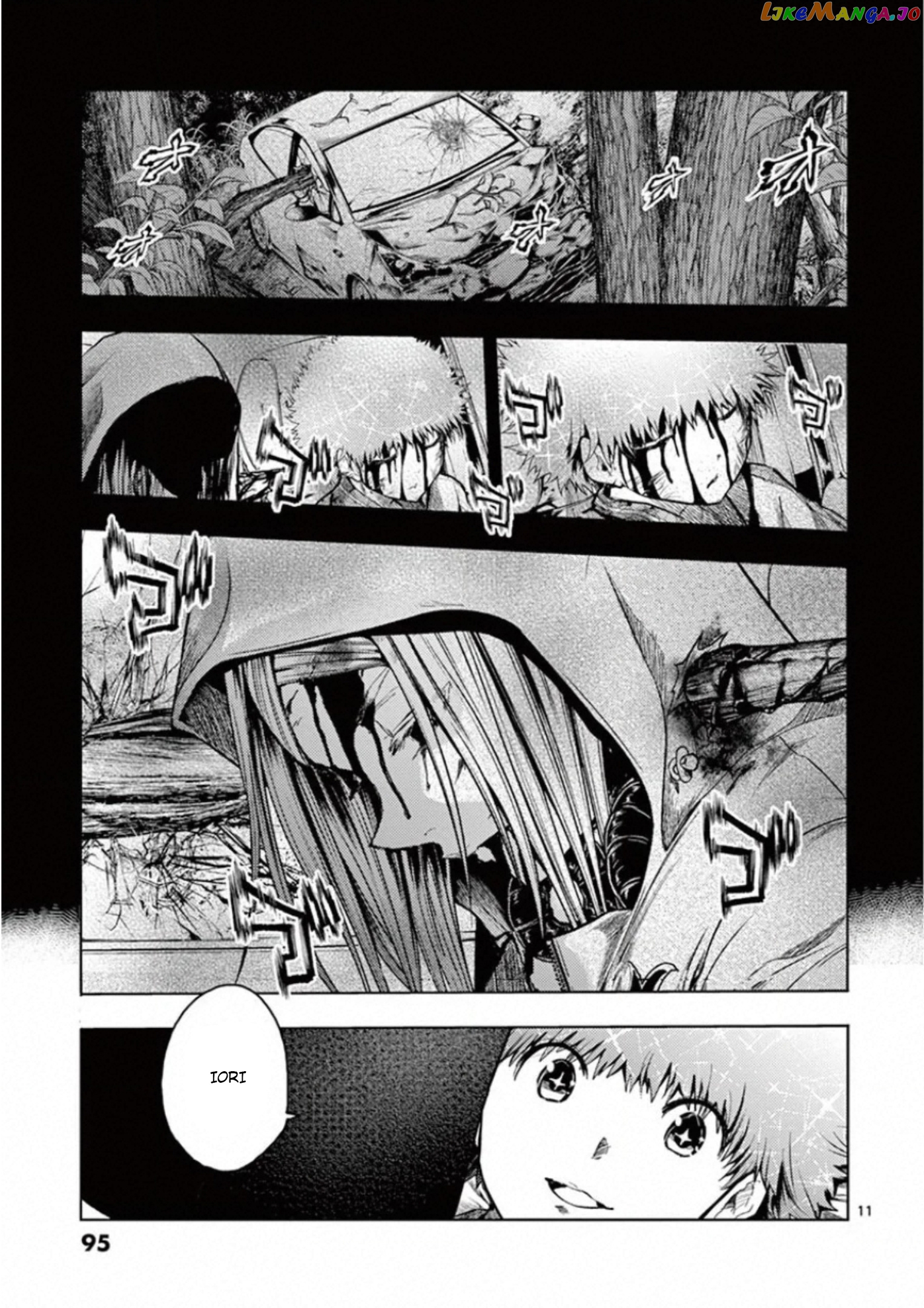 Battle in 5 Seconds After Meeting chapter 118 - page 11