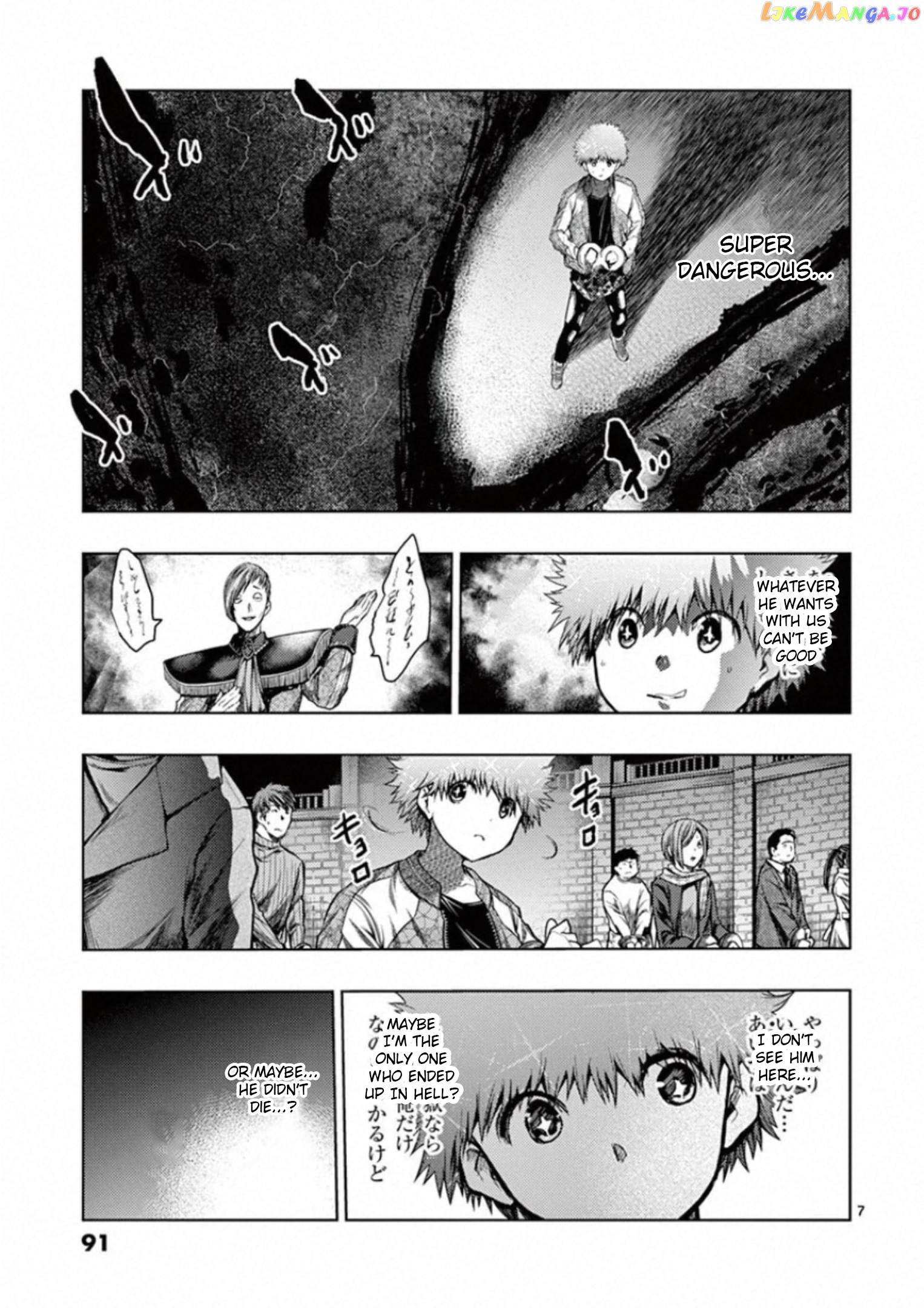 Battle in 5 Seconds After Meeting chapter 118 - page 7