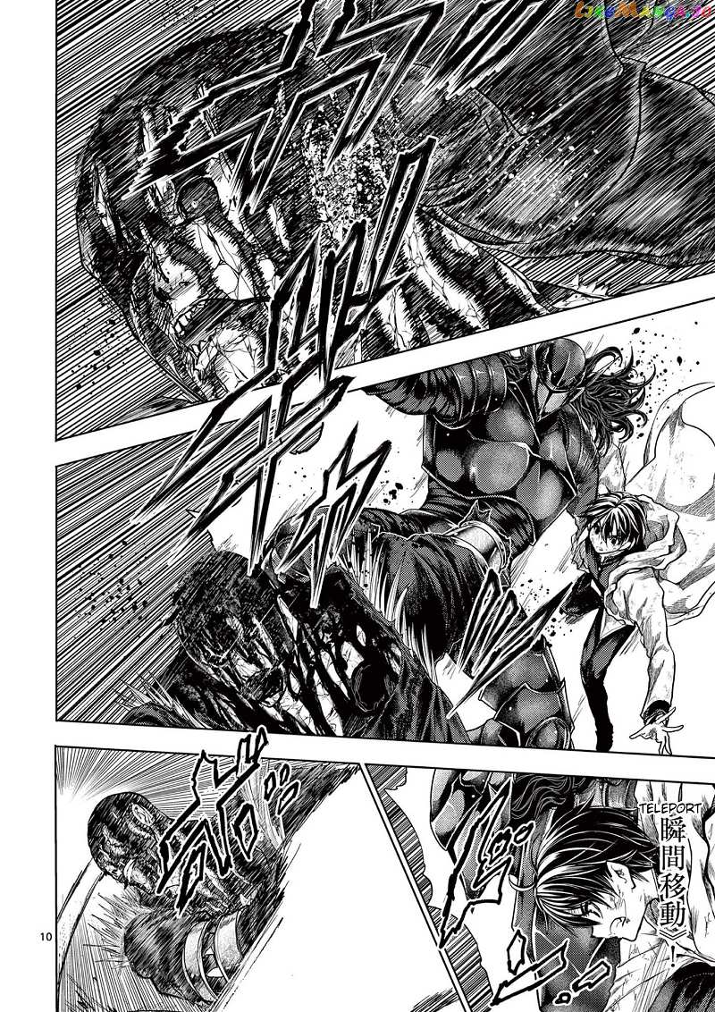 Battle in 5 Seconds After Meeting chapter 150 - page 10