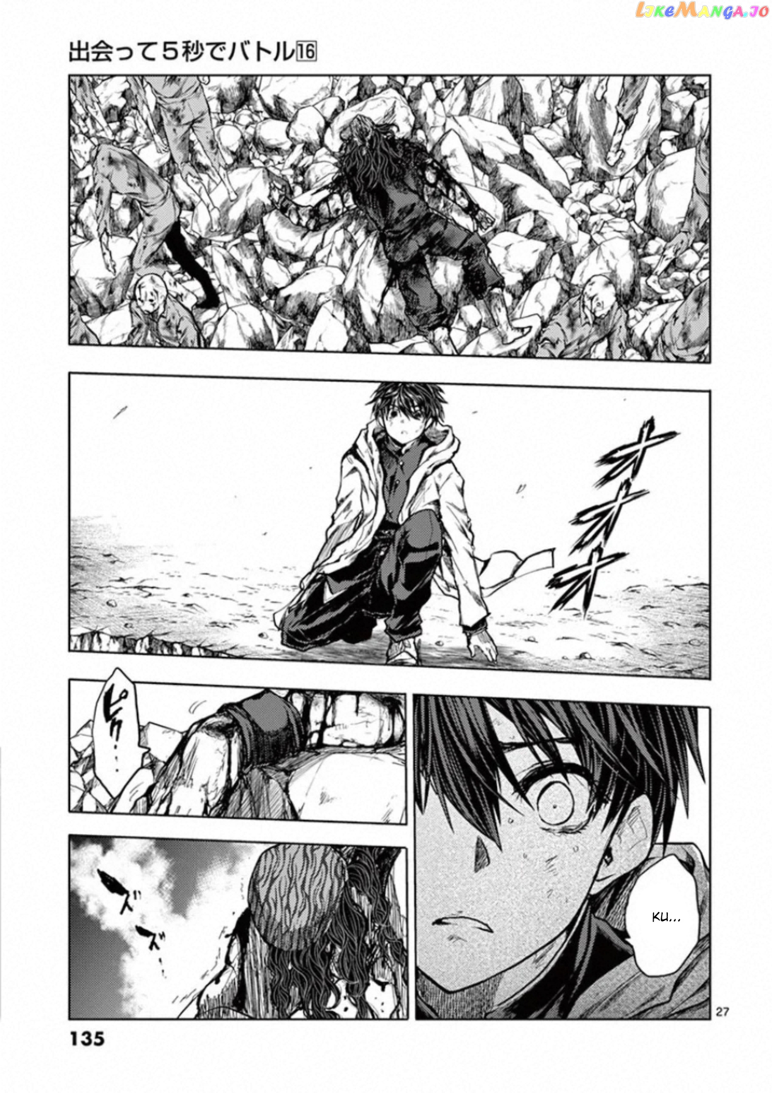 Battle in 5 Seconds After Meeting chapter 139 - page 25