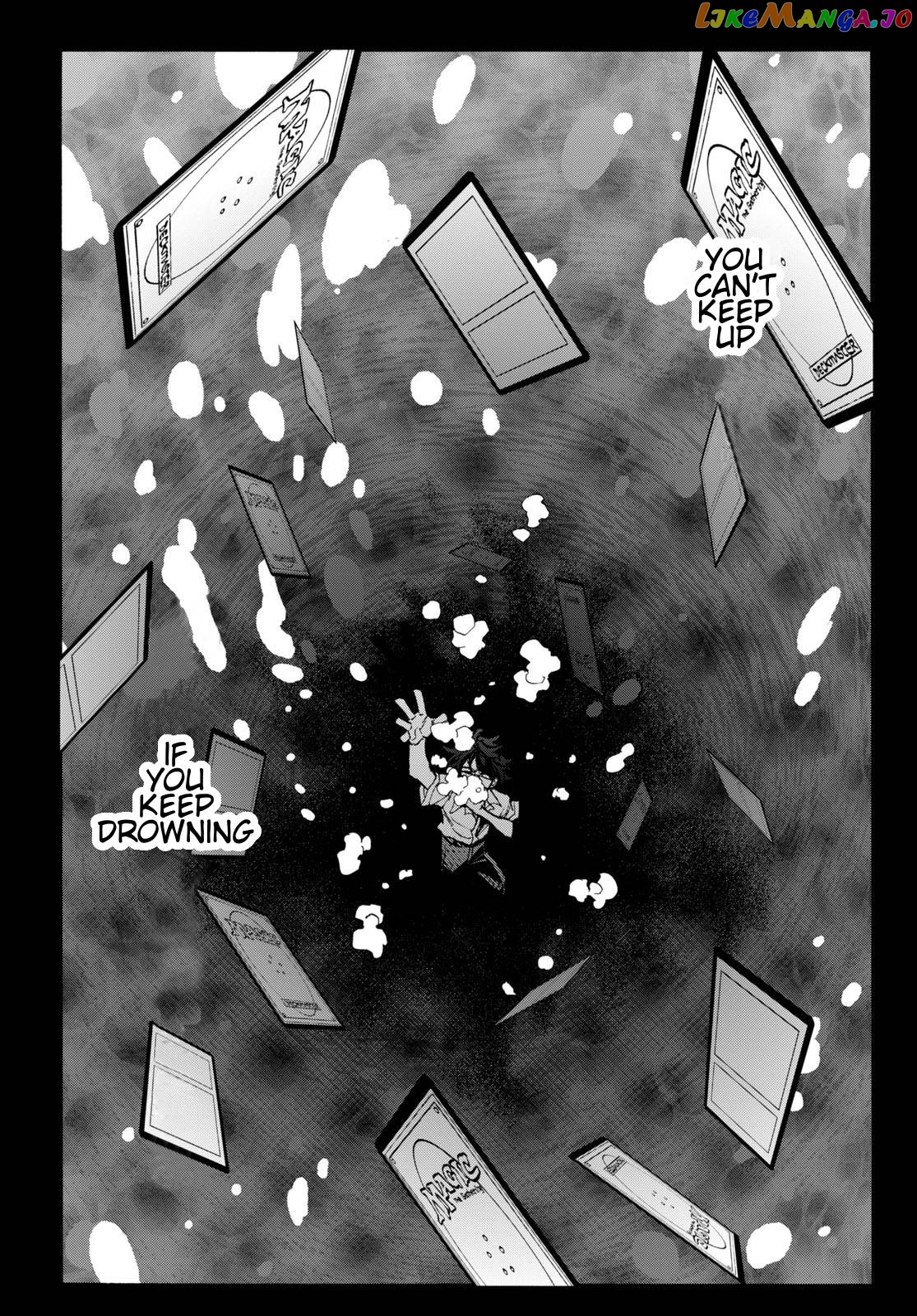 Destroy All of Humanity. It Can't Be Regenerated. chapter 44 - page 6