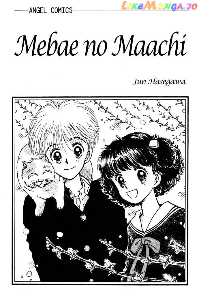 Mebae No Maachi chapter 1.1 - page 4