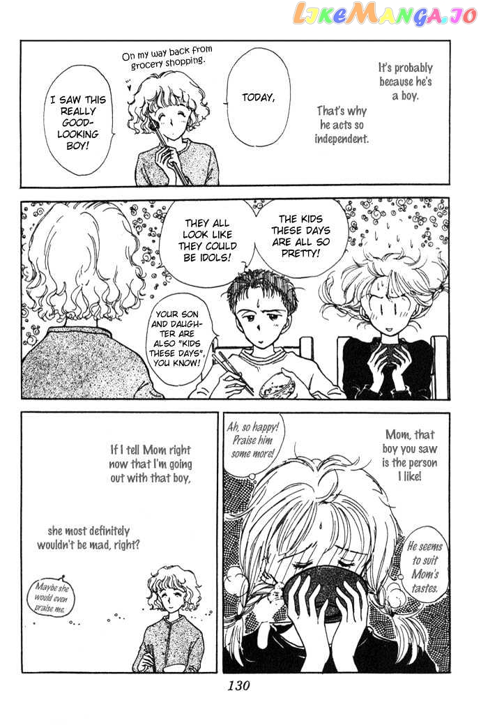 Mebae No Maachi chapter 2 - page 23