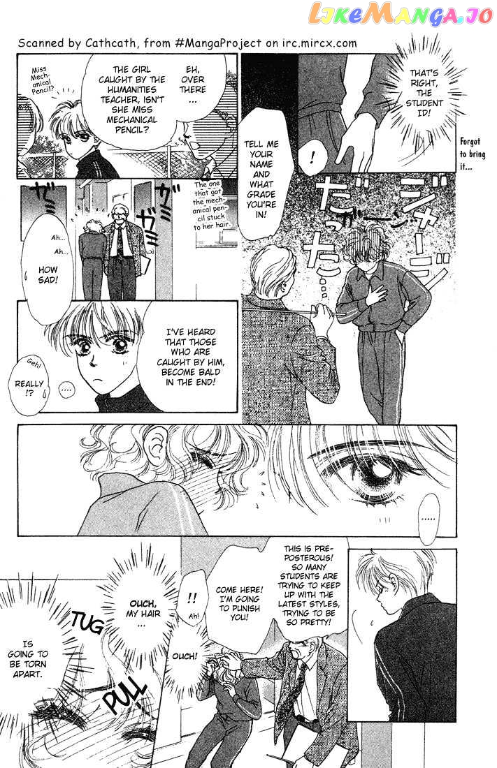 Garasu No Kodou chapter 2 - page 12