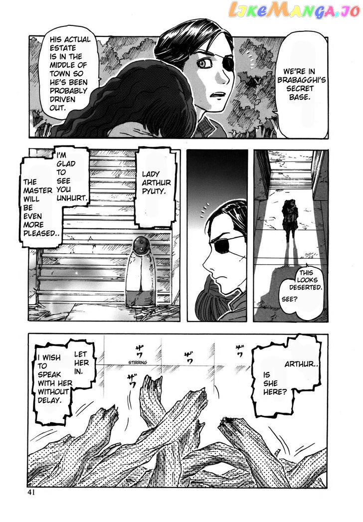 Arthur Pyuty Wa Yoru No Majo chapter 2 - page 6