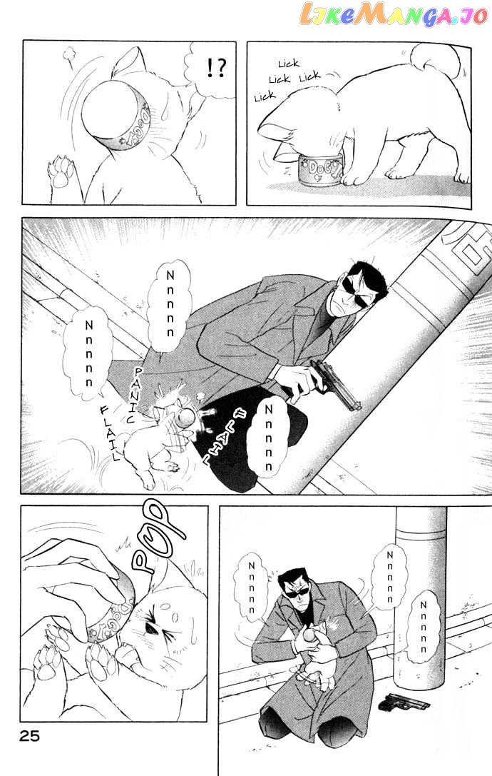 Shibao chapter 2 - page 10