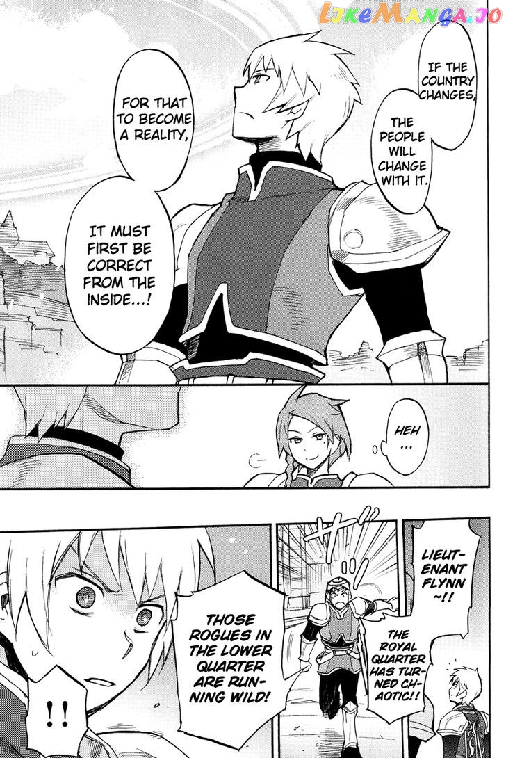 Tales Of Vesperia – Flynn Seinaru Hakugin No Kishi chapter 1 - page 18