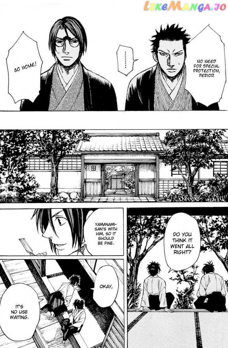 Shinsengumi Jingishou Asagi chapter 2 - page 10