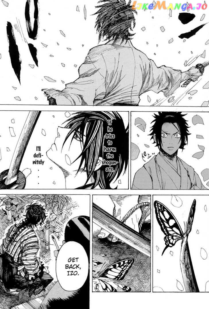 Shinsengumi Jingishou Asagi chapter 2 - page 22