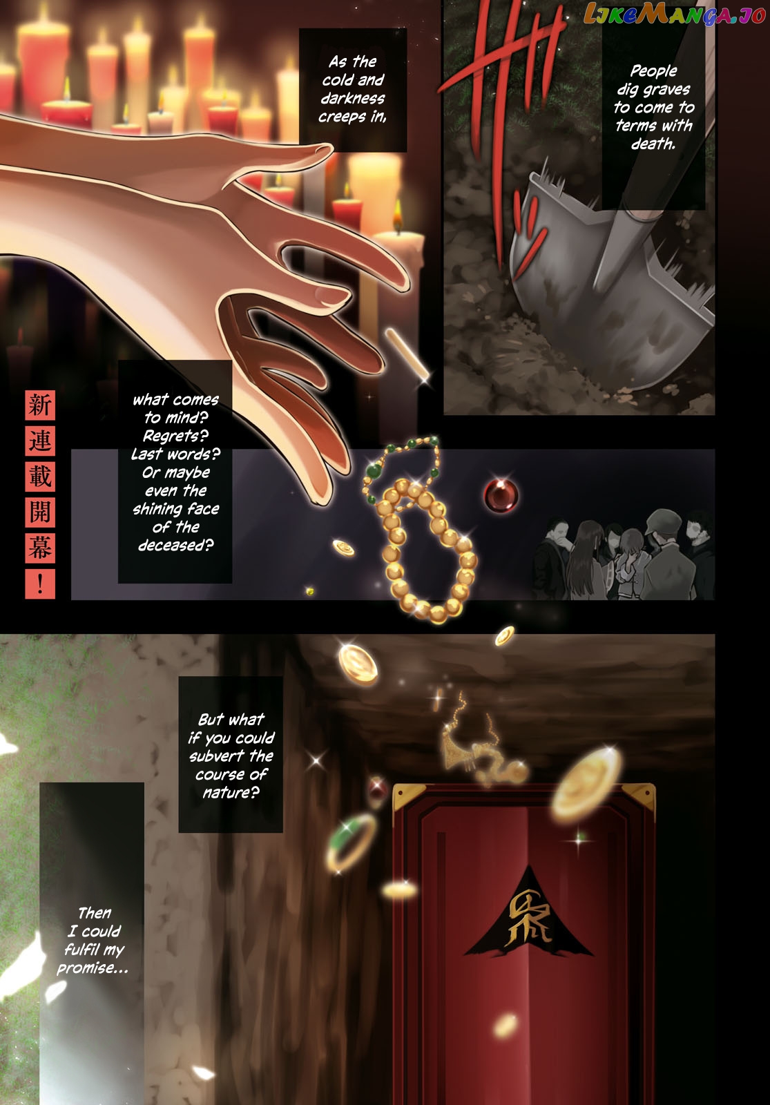 The Best Ending In The World chapter 1 - page 1