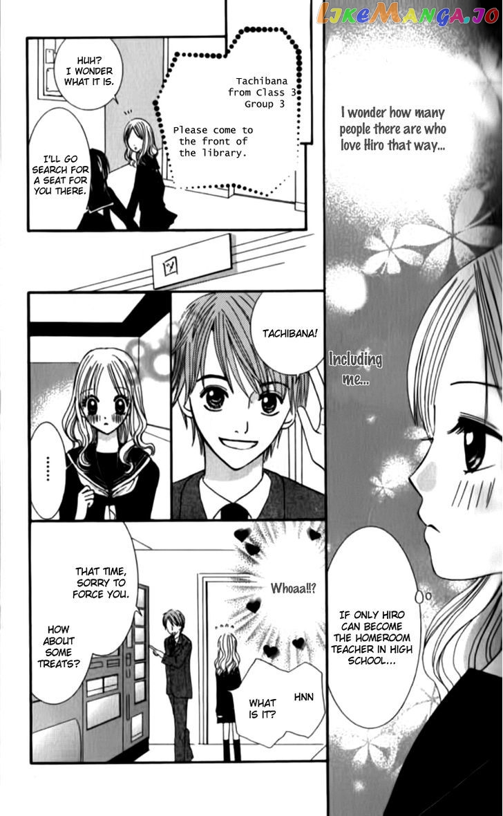 Hitotsu No Shigusa Mo chapter 1 - page 11