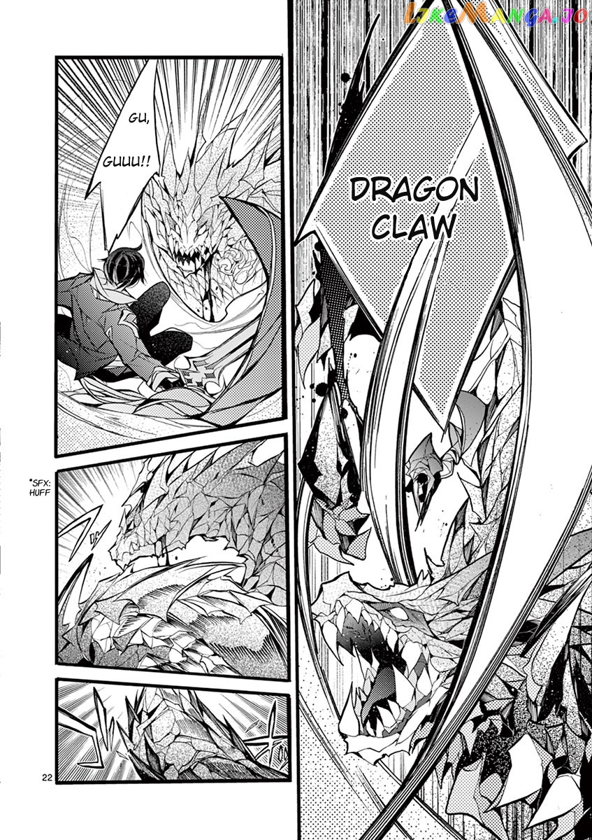 From The Strongest Job of Dragon Knight, To The Beginner Job Carrier, Somehow, I Am Dependent On The Heroes chapter 14 - page 23