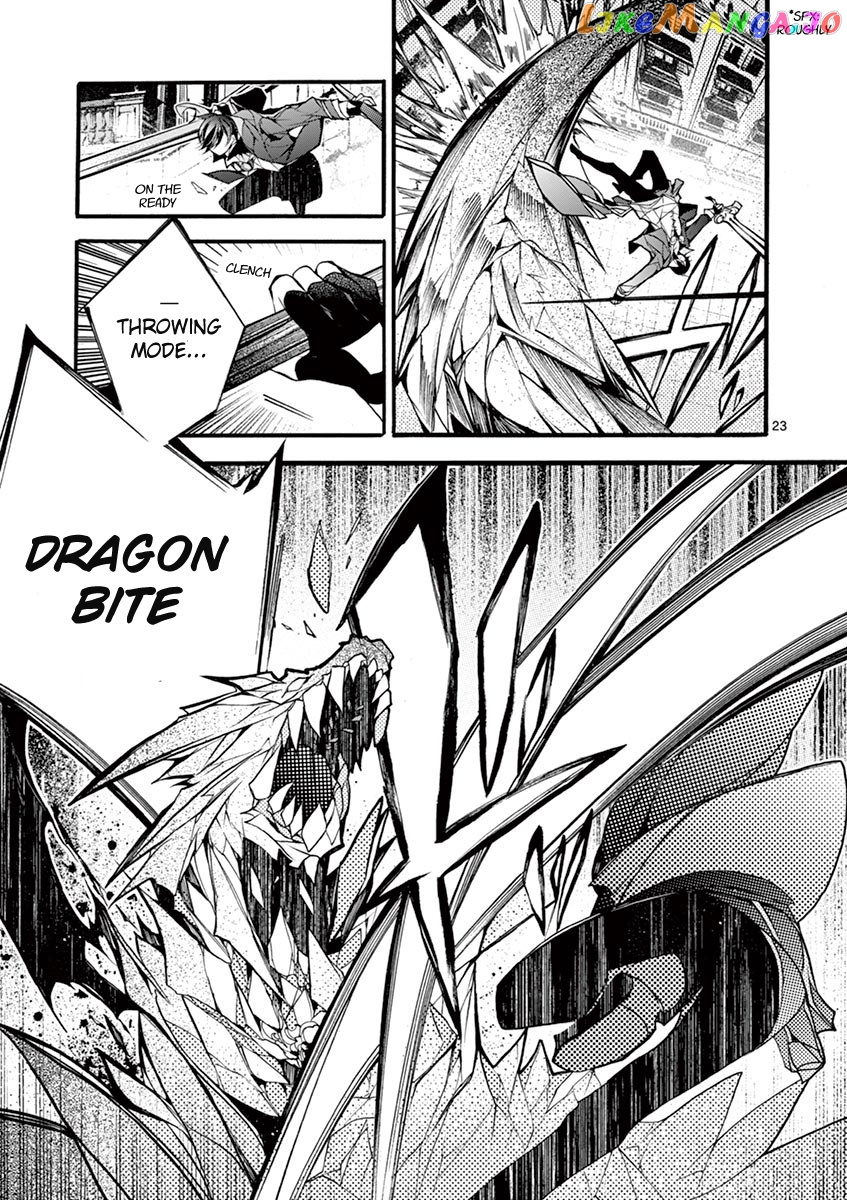 From The Strongest Job of Dragon Knight, To The Beginner Job Carrier, Somehow, I Am Dependent On The Heroes chapter 14 - page 24