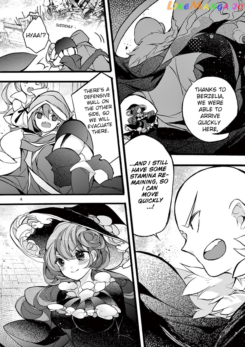 From The Strongest Job of Dragon Knight, To The Beginner Job Carrier, Somehow, I Am Dependent On The Heroes chapter 14 - page 5