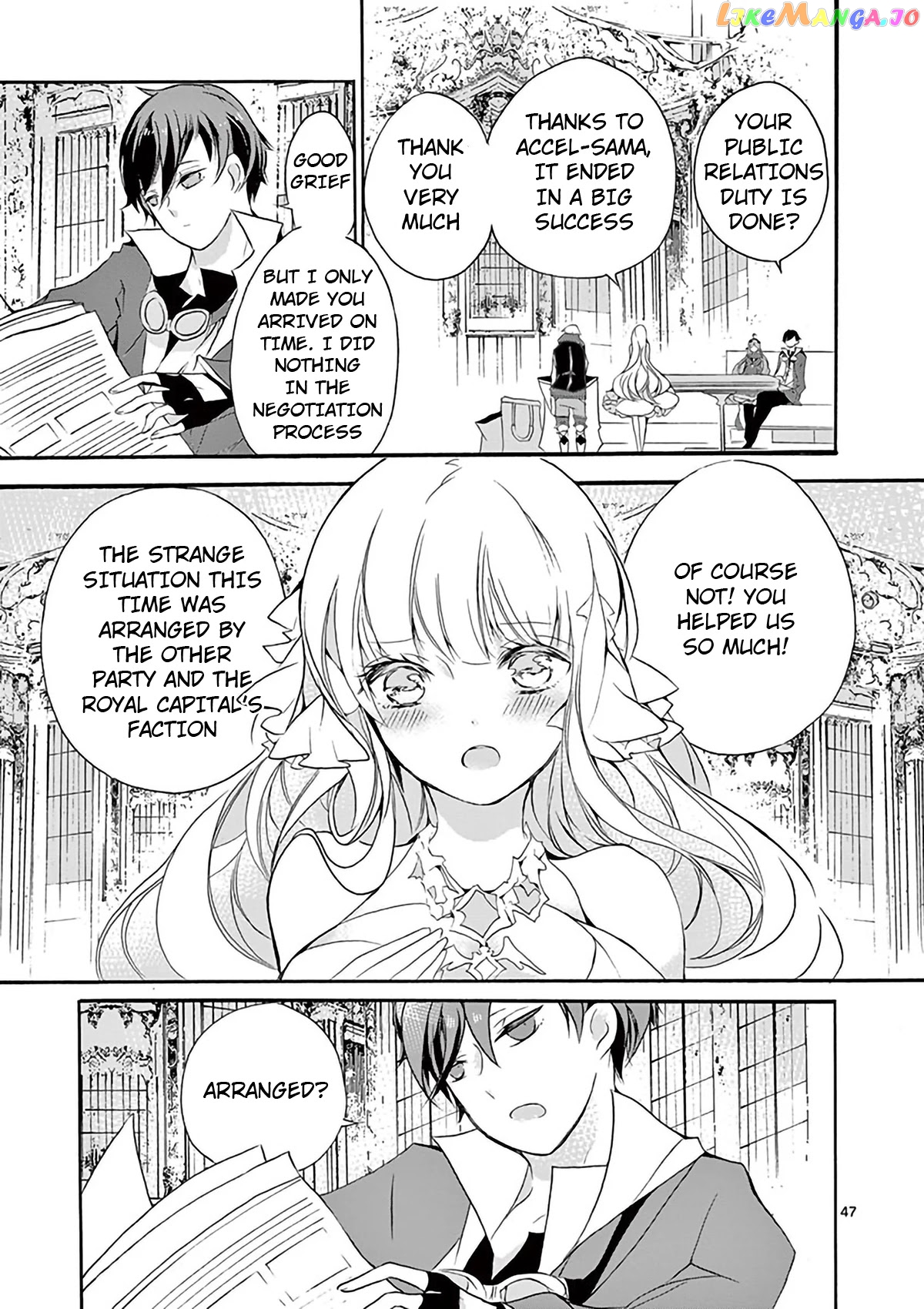 From The Strongest Job of Dragon Knight, To The Beginner Job Carrier, Somehow, I Am Dependent On The Heroes chapter 3 - page 46