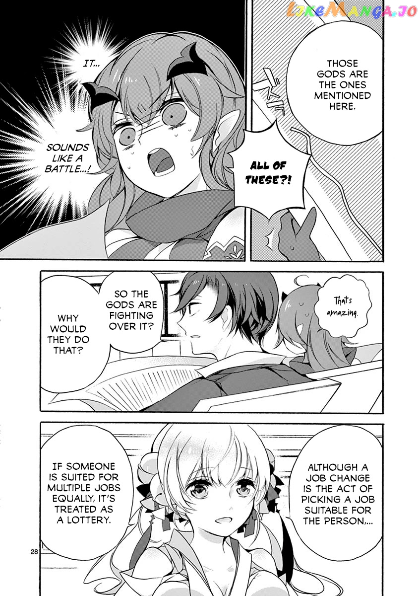 From The Strongest Job of Dragon Knight, To The Beginner Job Carrier, Somehow, I Am Dependent On The Heroes chapter 5 - page 32