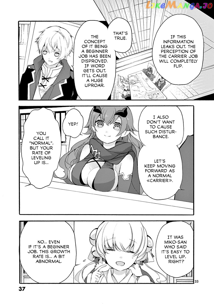 From The Strongest Job of Dragon Knight, To The Beginner Job Carrier, Somehow, I Am Dependent On The Heroes chapter 5 - page 37