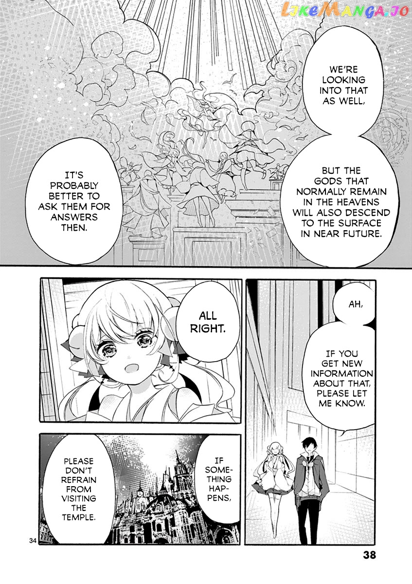 From The Strongest Job of Dragon Knight, To The Beginner Job Carrier, Somehow, I Am Dependent On The Heroes chapter 5 - page 38