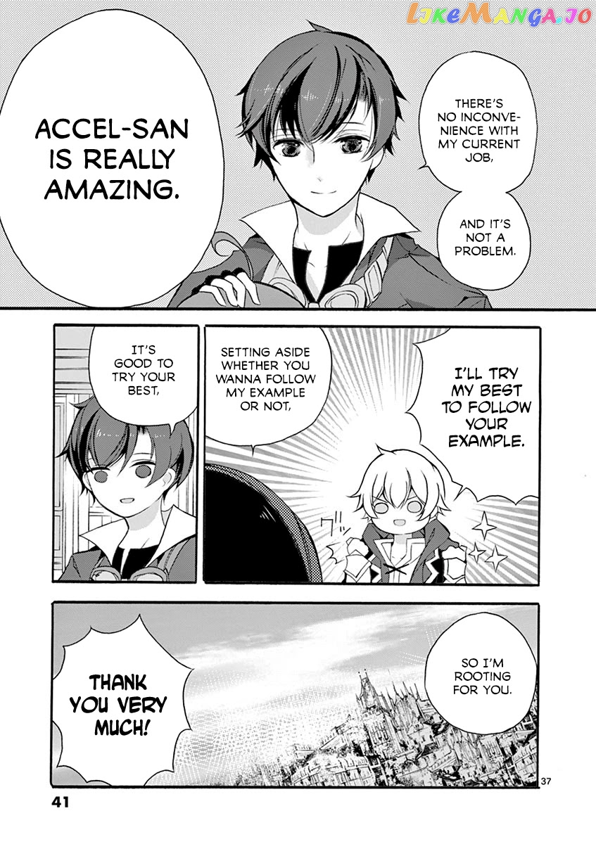 From The Strongest Job of Dragon Knight, To The Beginner Job Carrier, Somehow, I Am Dependent On The Heroes chapter 5 - page 41