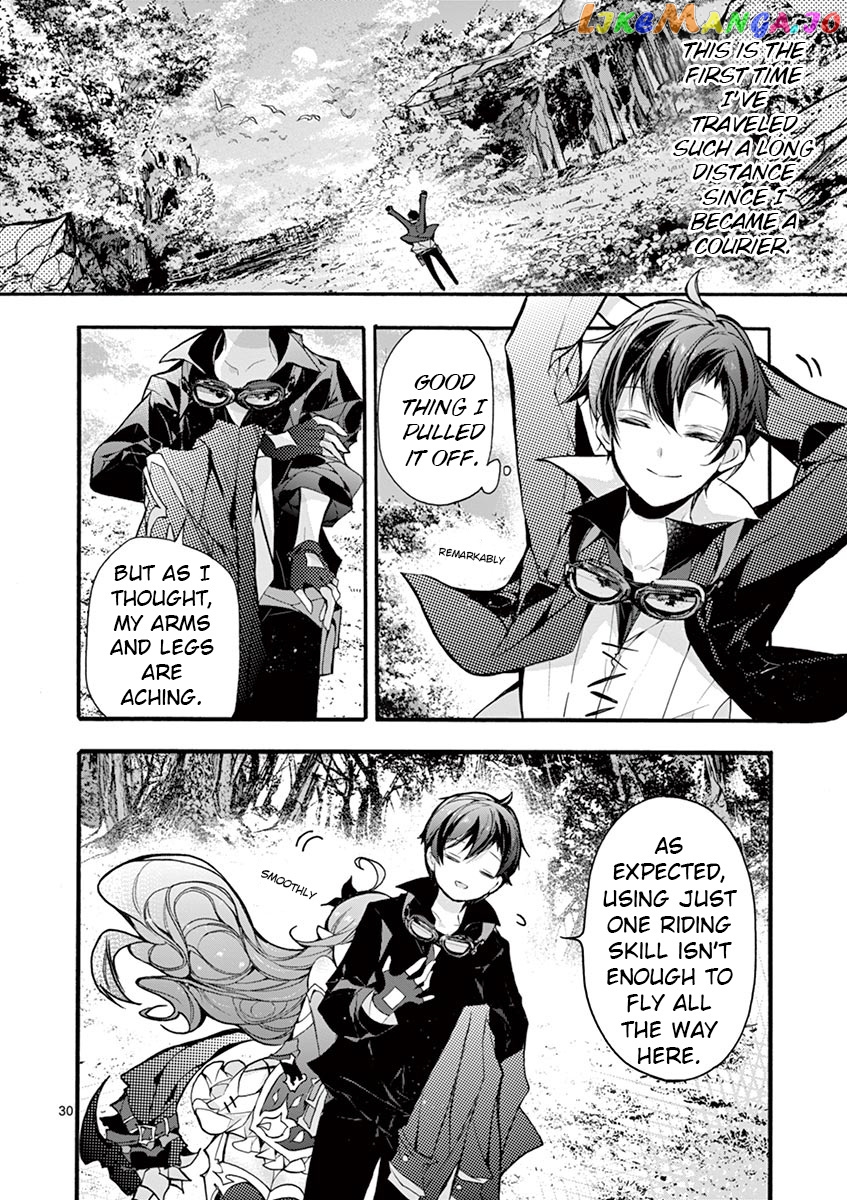 From The Strongest Job of Dragon Knight, To The Beginner Job Carrier, Somehow, I Am Dependent On The Heroes chapter 16 - page 29