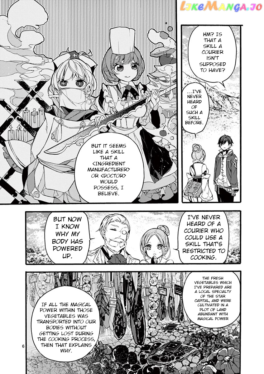 From The Strongest Job of Dragon Knight, To The Beginner Job Carrier, Somehow, I Am Dependent On The Heroes chapter 16 - page 6