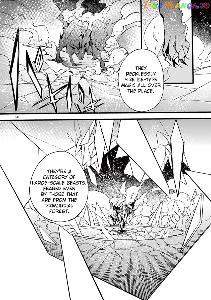 From The Strongest Job of Dragon Knight, To The Beginner Job Carrier, Somehow, I Am Dependent On The Heroes chapter 9 - page 29