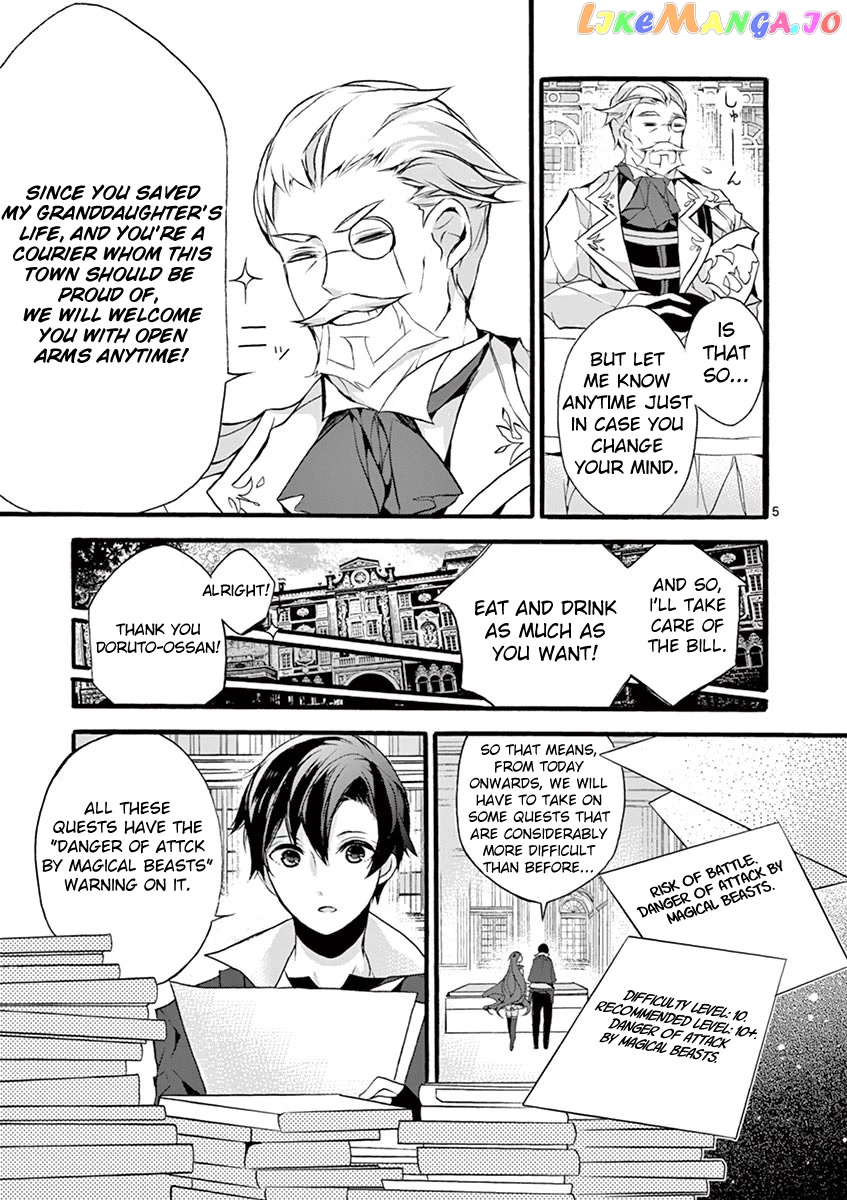 From The Strongest Job of Dragon Knight, To The Beginner Job Carrier, Somehow, I Am Dependent On The Heroes chapter 9 - page 6