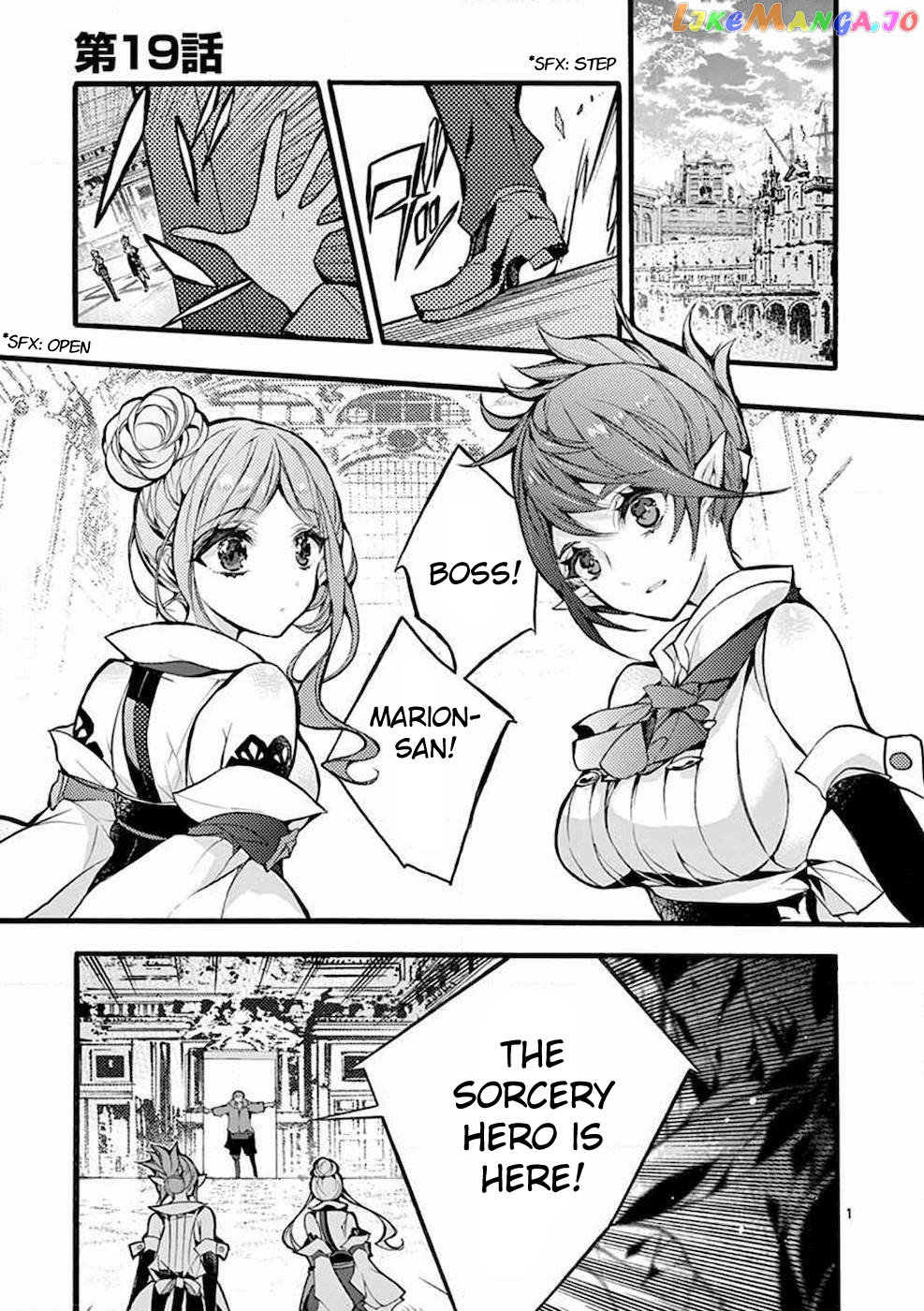 From The Strongest Job of Dragon Knight, To The Beginner Job Carrier, Somehow, I Am Dependent On The Heroes chapter 19 - page 1