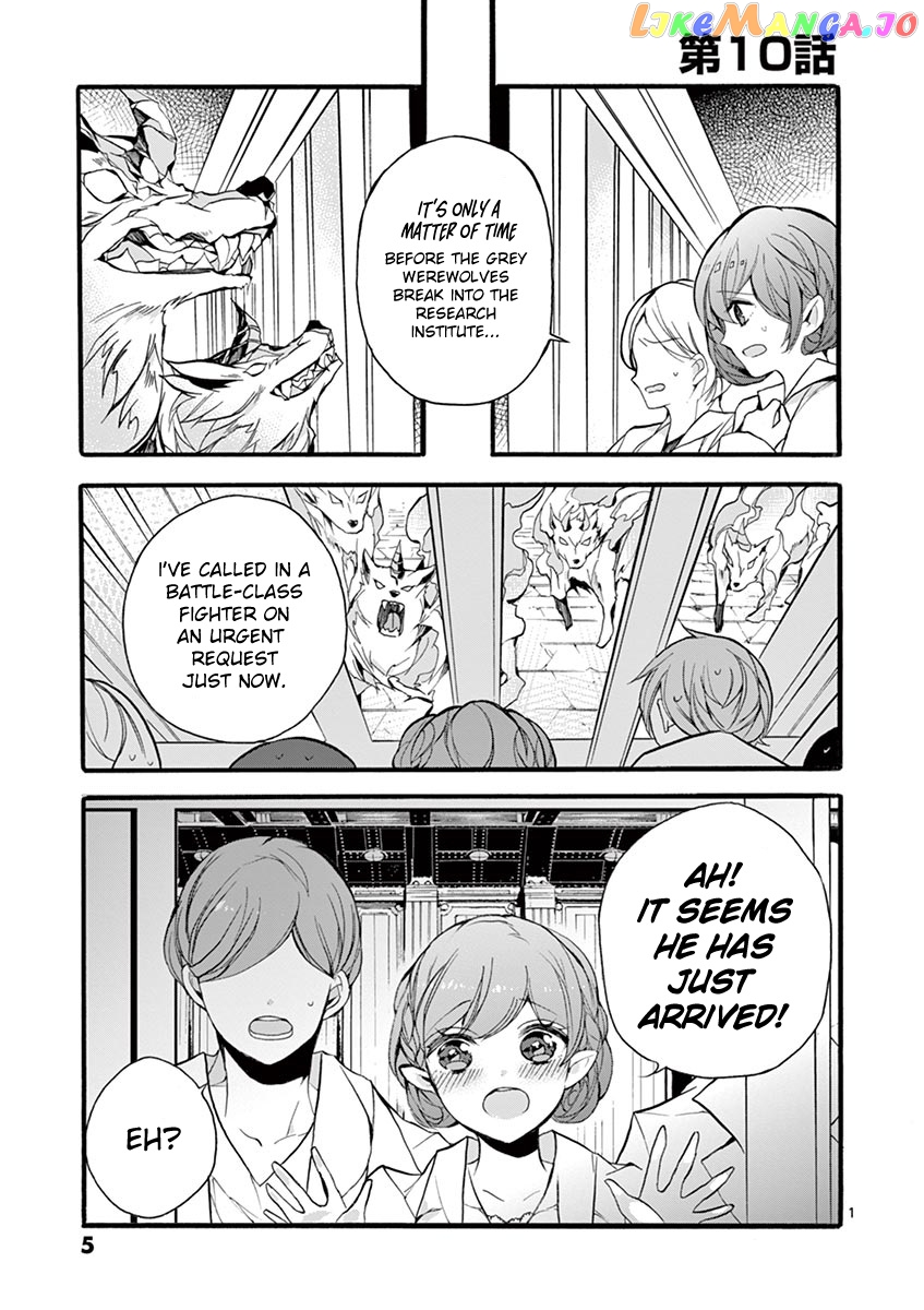 From The Strongest Job of Dragon Knight, To The Beginner Job Carrier, Somehow, I Am Dependent On The Heroes chapter 10 - page 1