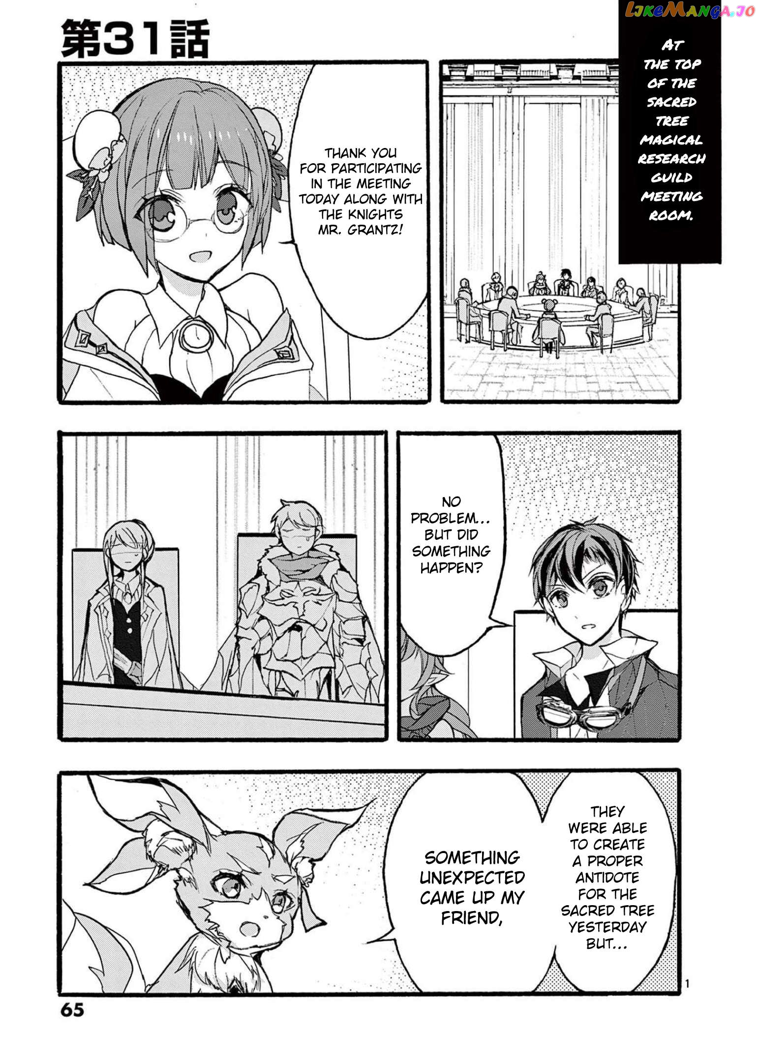 From The Strongest Job of Dragon Knight, To The Beginner Job Carrier, Somehow, I Am Dependent On The Heroes chapter 31 - page 2