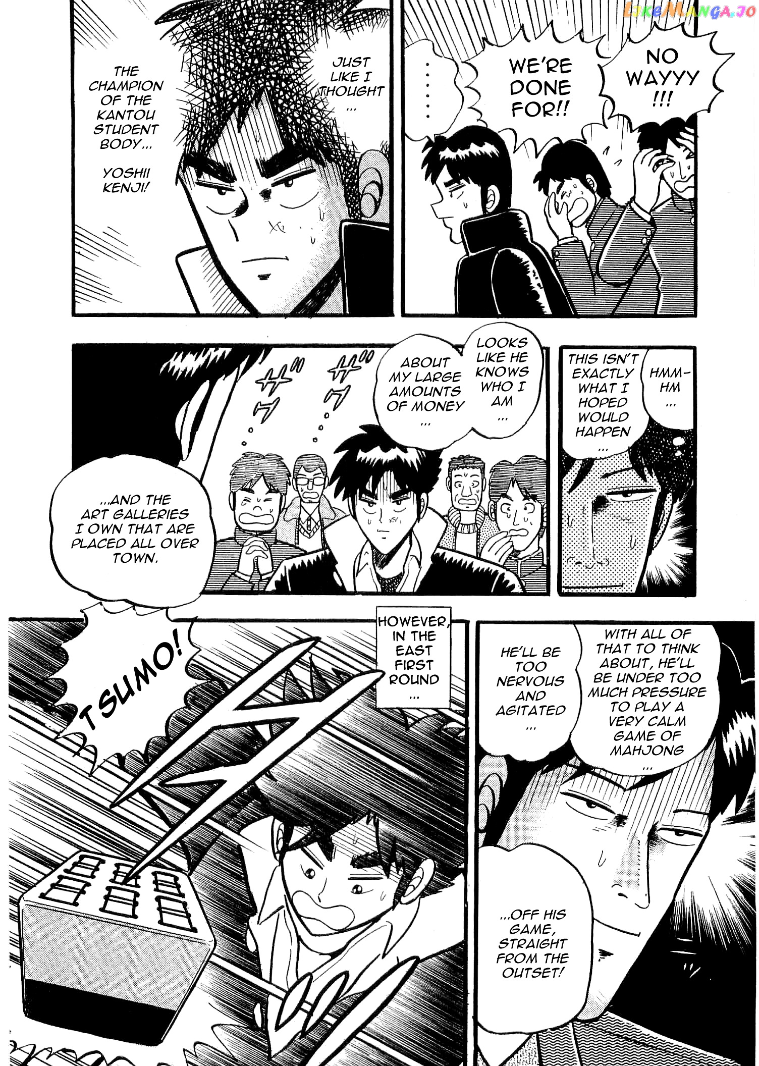 Atsuize Tenma! chapter 1 - page 24