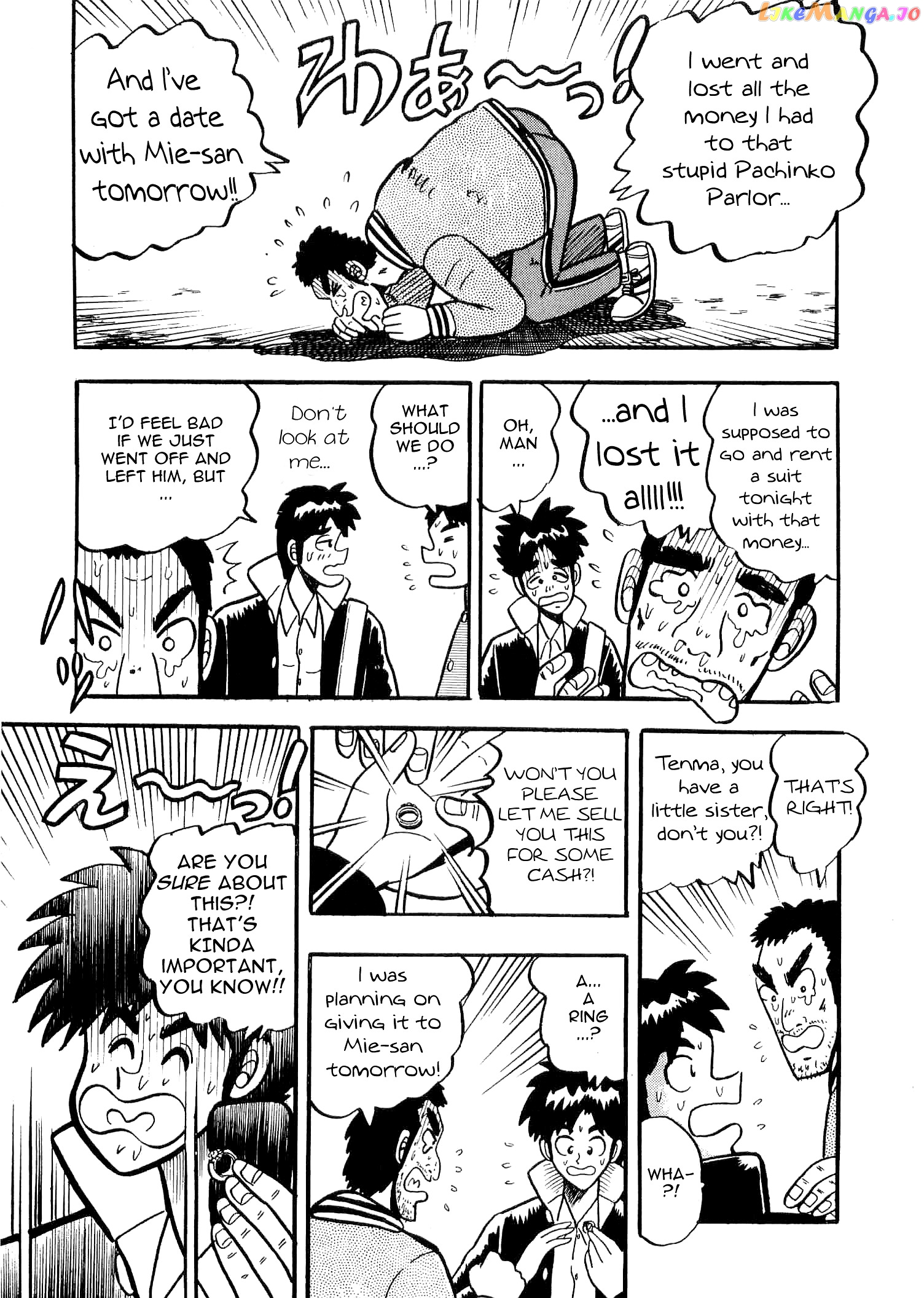 Atsuize Tenma! chapter 4 - page 3