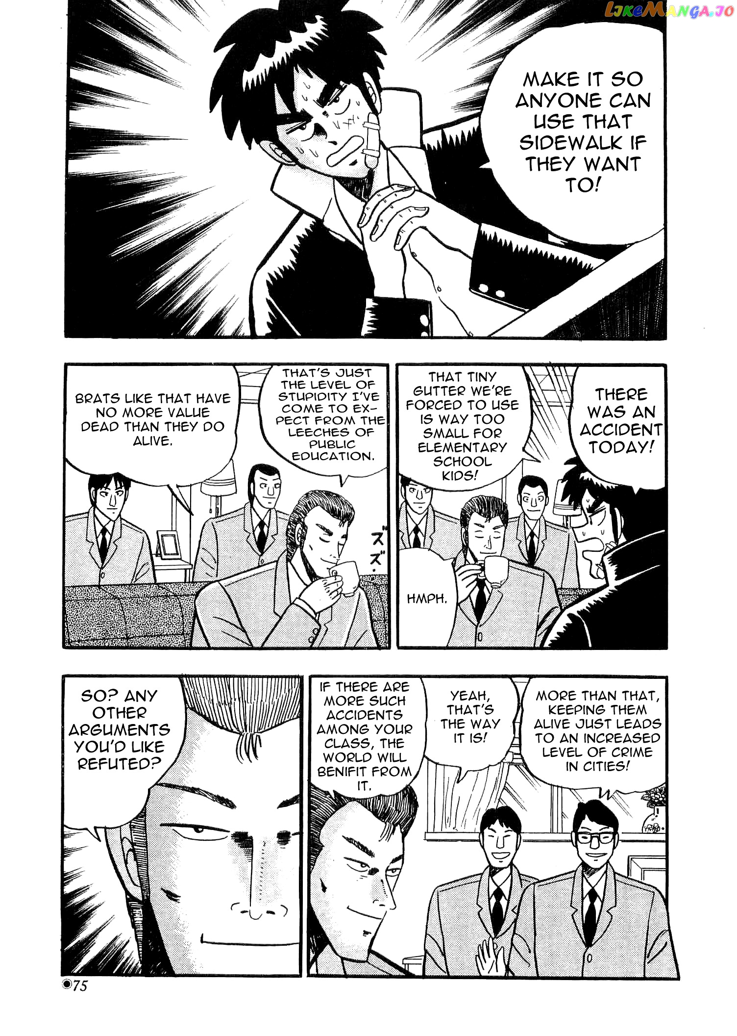 Atsuize Tenma! chapter 2 - page 14