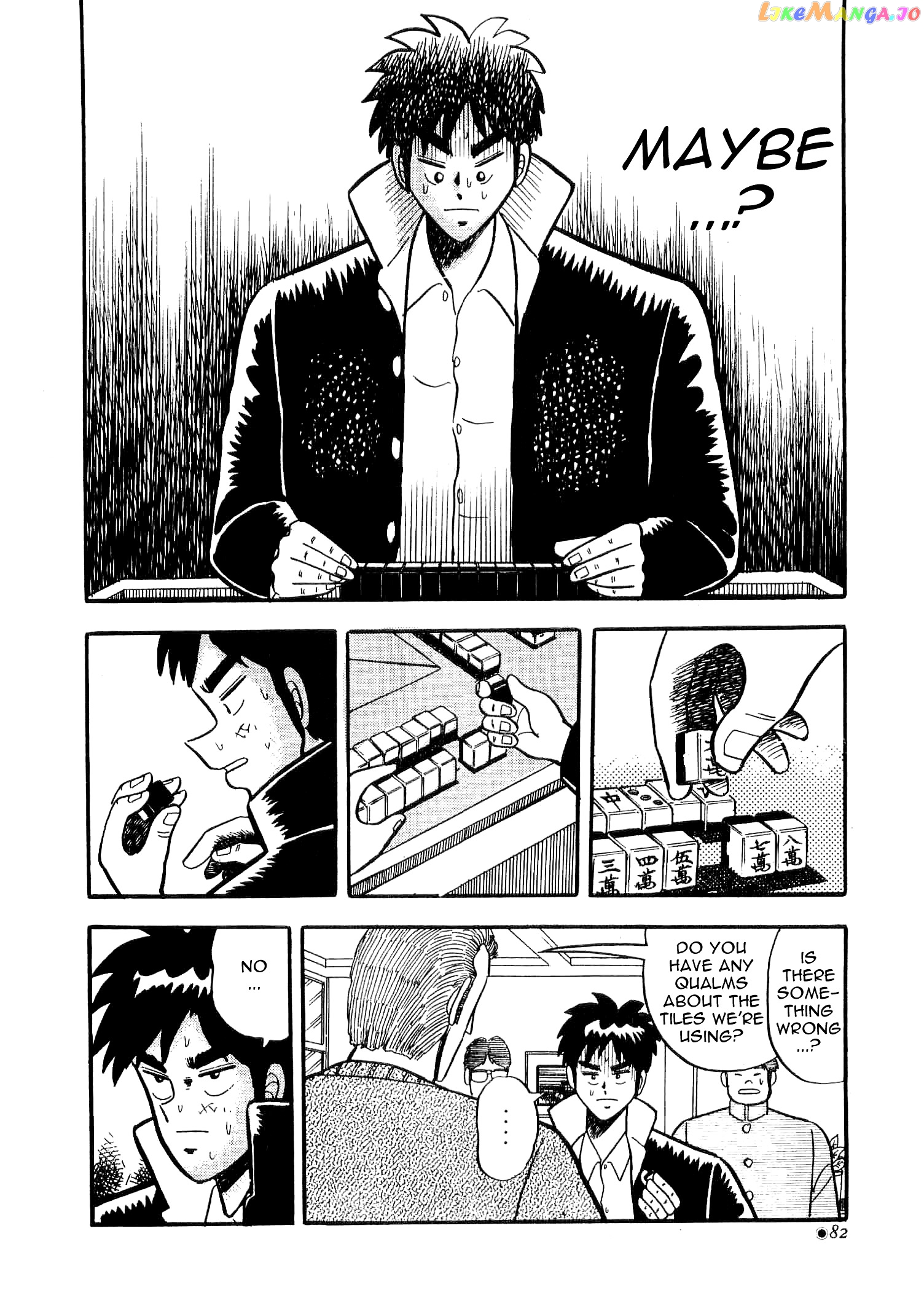 Atsuize Tenma! chapter 2 - page 21