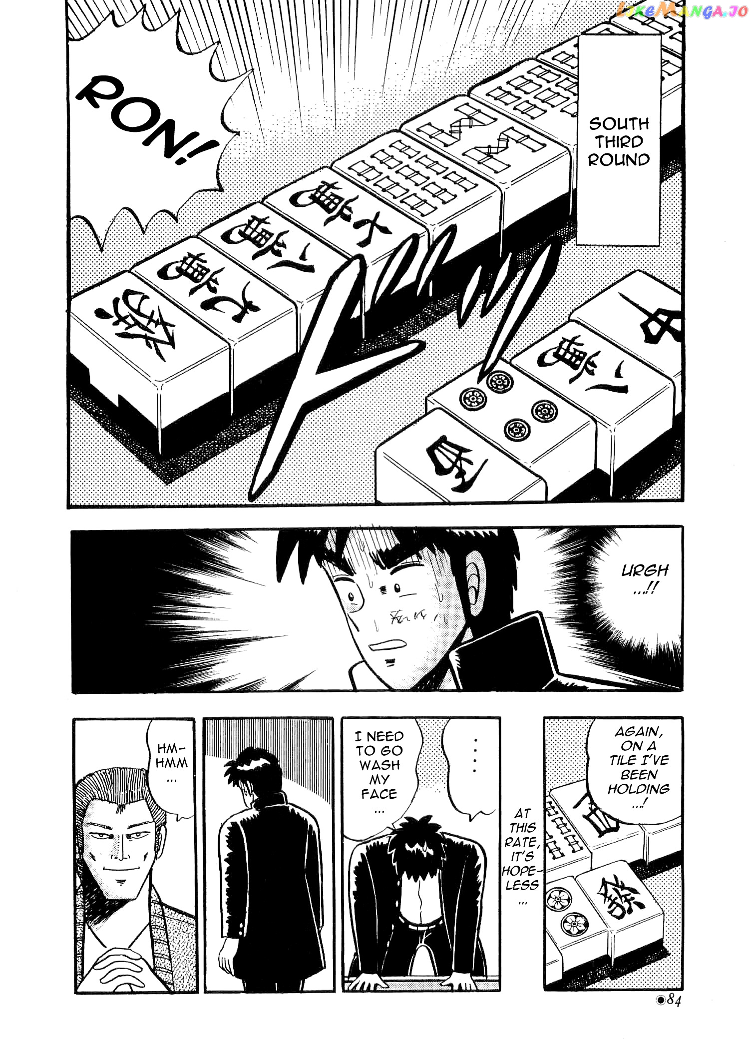 Atsuize Tenma! chapter 2 - page 23