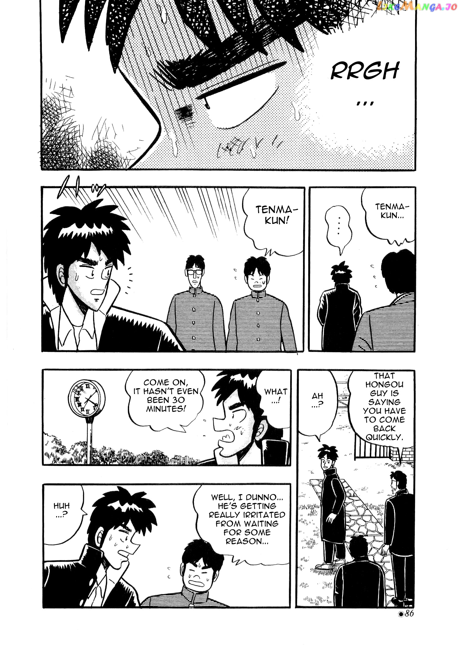 Atsuize Tenma! chapter 2 - page 25
