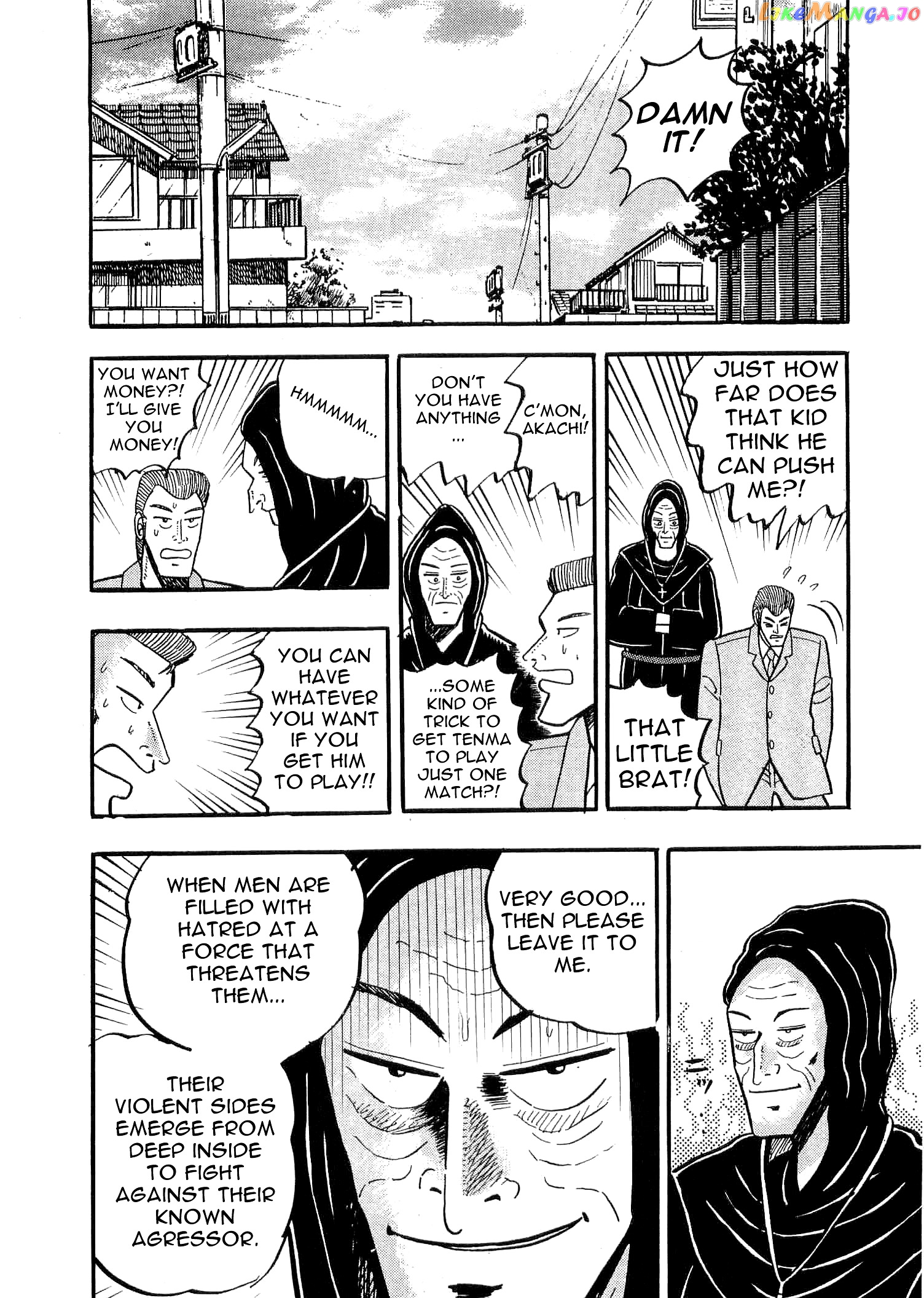 Atsuize Tenma! chapter 3 - page 14