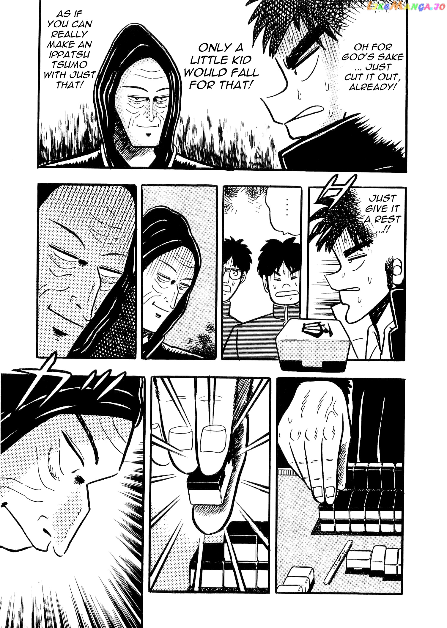 Atsuize Tenma! chapter 3 - page 22