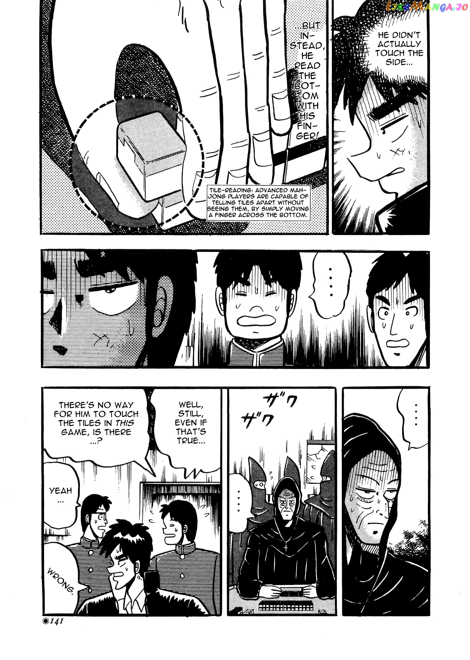 Atsuize Tenma! chapter 3 - page 34