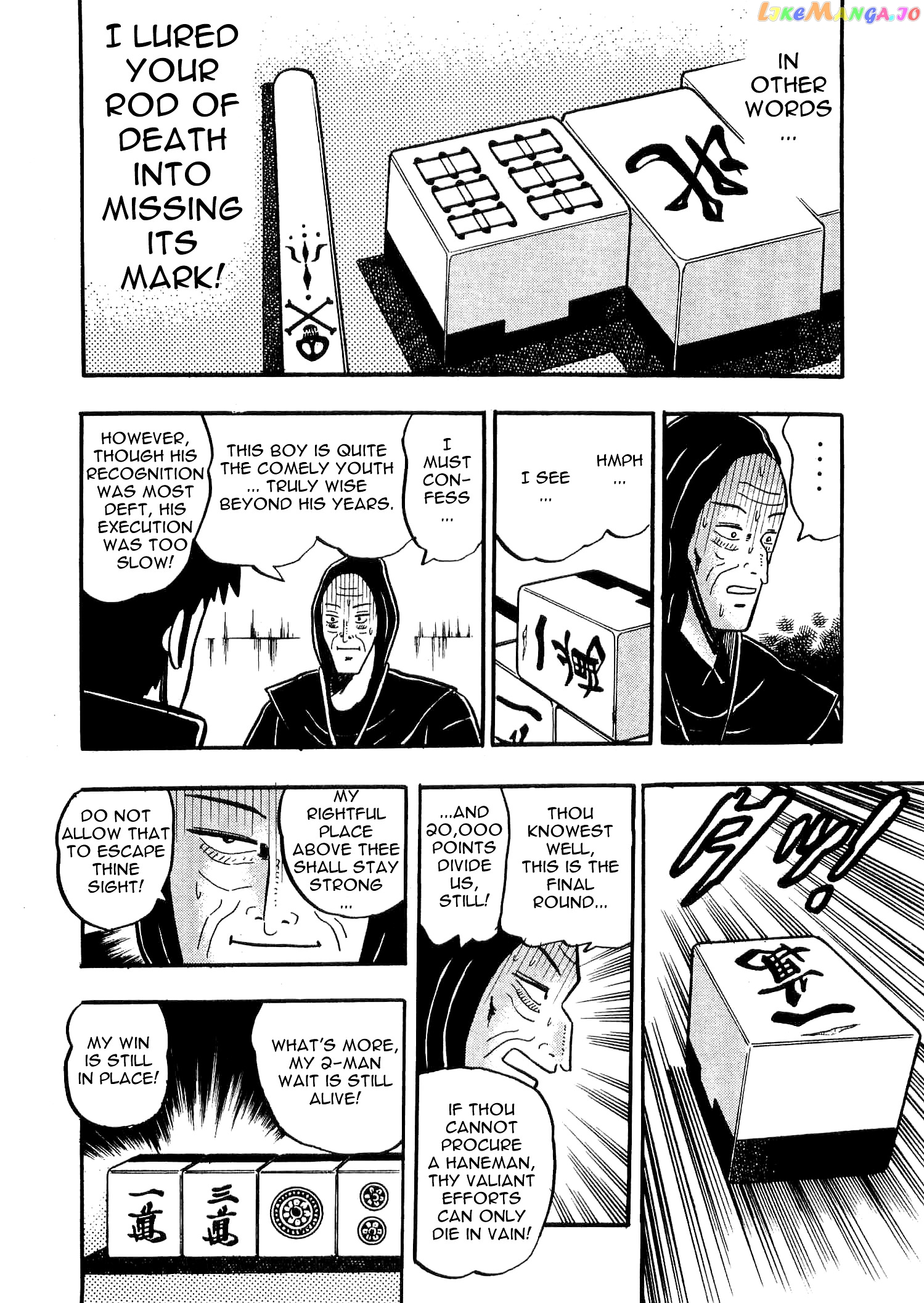 Atsuize Tenma! chapter 3 - page 37