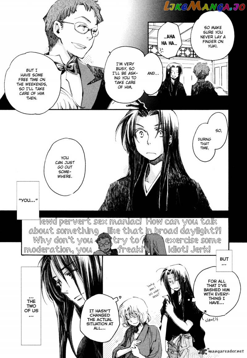 Hanamatsuri chapter 3 - page 12