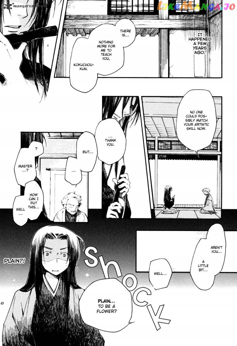 Hanamatsuri chapter 3 - page 2