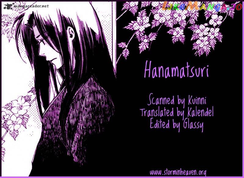Hanamatsuri chapter 4 - page 1