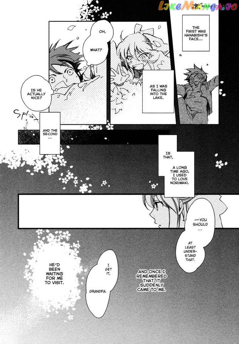 Hanamatsuri chapter 4 - page 27