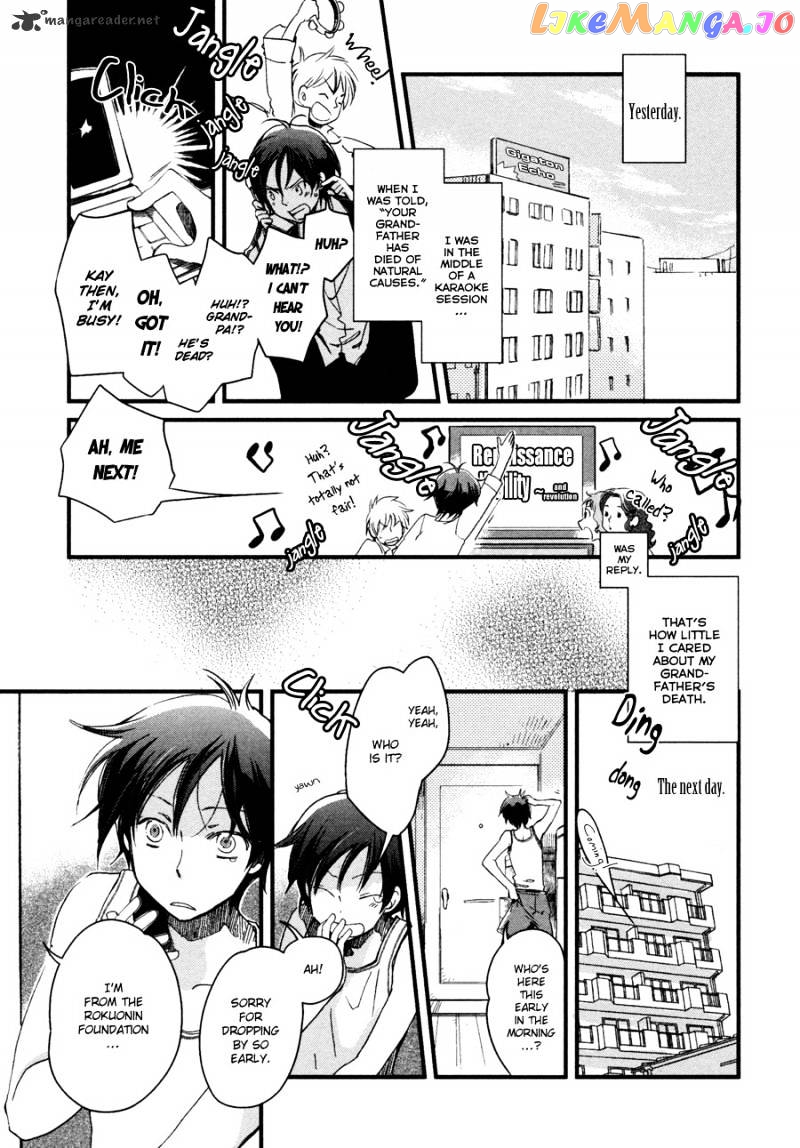Hanamatsuri chapter 4 - page 4