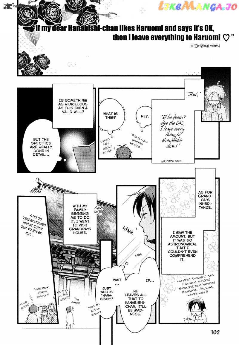 Hanamatsuri chapter 4 - page 9