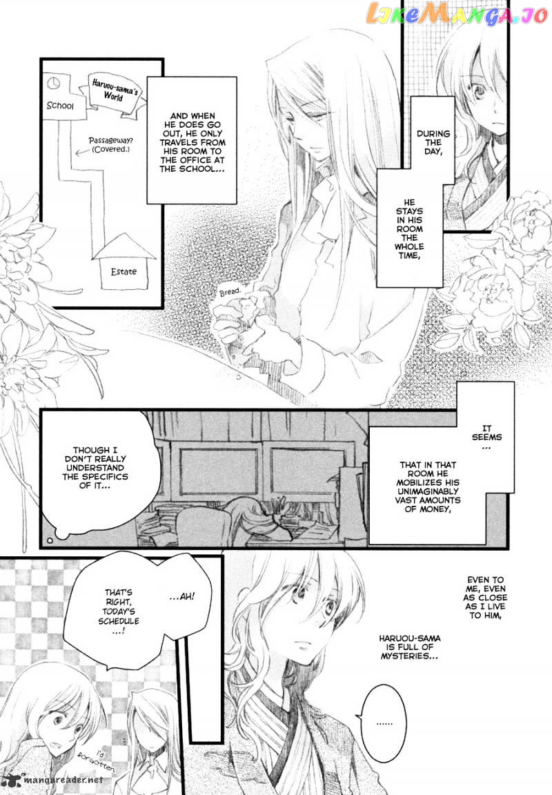 Hanamatsuri chapter 5 - page 8