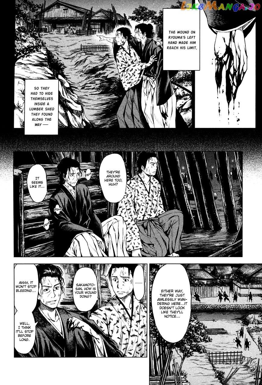 Toki No Shoushitsu Ukeoinin chapter 3 - page 35
